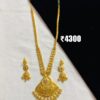 Indian Patta Set 3